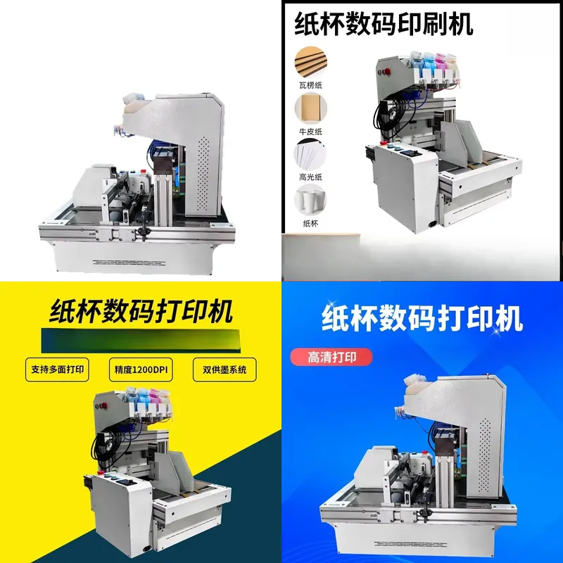 Commercial Printing For Sale - Mesin Cetak Cangkir Kertas Desktop 2026