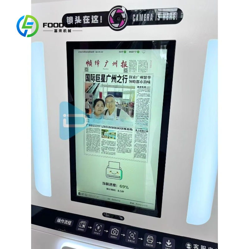 Kios foto booth koran yang dap - Commercial Newspaper Printing ulasan dan harga